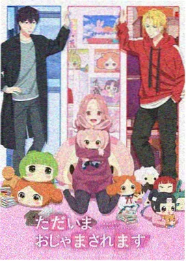 玻璃风铃条目图