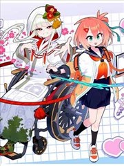 回声测绘局条目图
